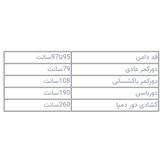 جدول سایز